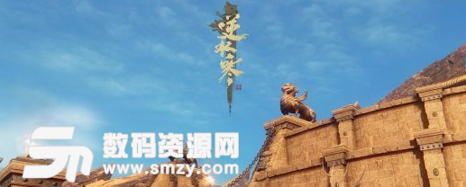 逆水寒舞陽城老三技能分析及打法