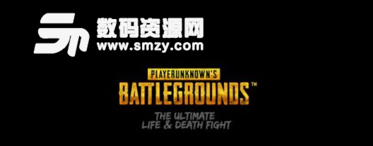 絕地求生卡地圖載入界面解決方法
