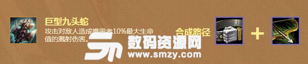 納爾出裝玩法