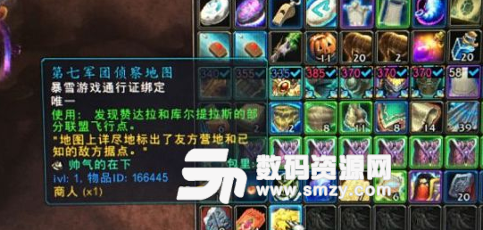 魔獸世界8.1小號飛行點開啟方法