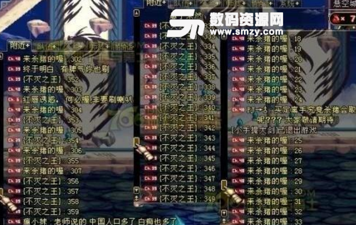 DNF超大陸史詩套裝怎么樣