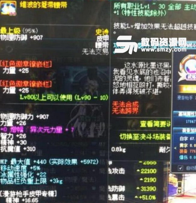 dnf增幅活動需要注意什么內容