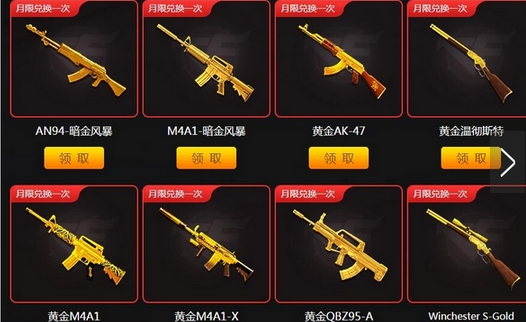 CF靈狐的約定地址