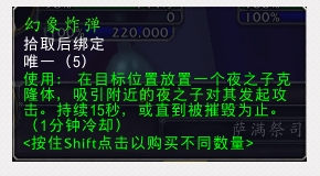蘇拉瑪衛兵躲避方法介紹