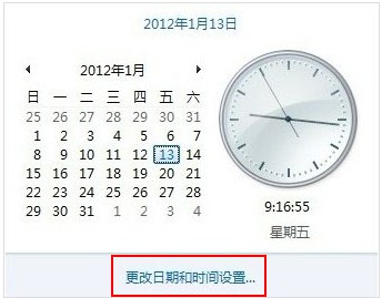 打開英雄聯盟lol提示證書過期怎么設置