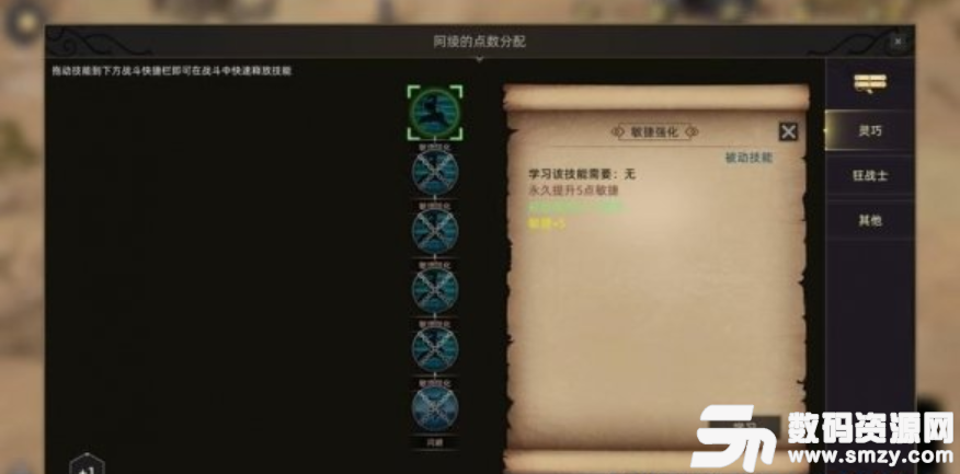 部落與彎刀怎么入門