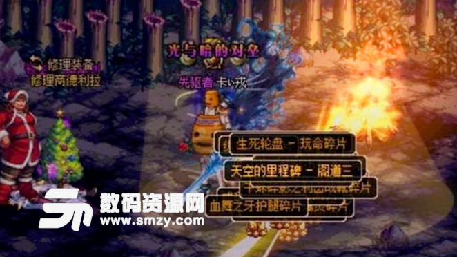 DNF新版史詩之路有什么需要注意的地方