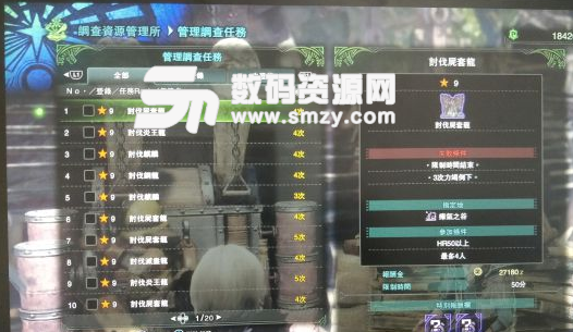 怪物獵人世界一局刷16個歷戰古龍任務方法說明