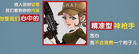 CF游戲人生UP戰績查詢地址