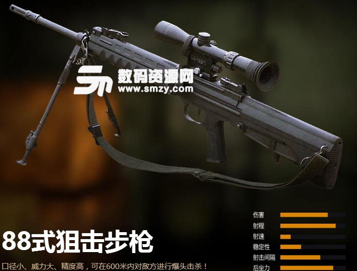 絕地風云荒漠玩法攻略