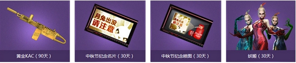 火線大團圓活動地址介紹