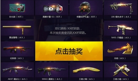 cf穿越火線11月王者輪回活動怎么樣