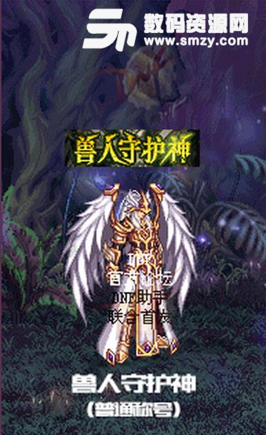 DNF2018春節稱號
