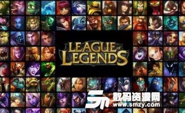 英雄聯盟