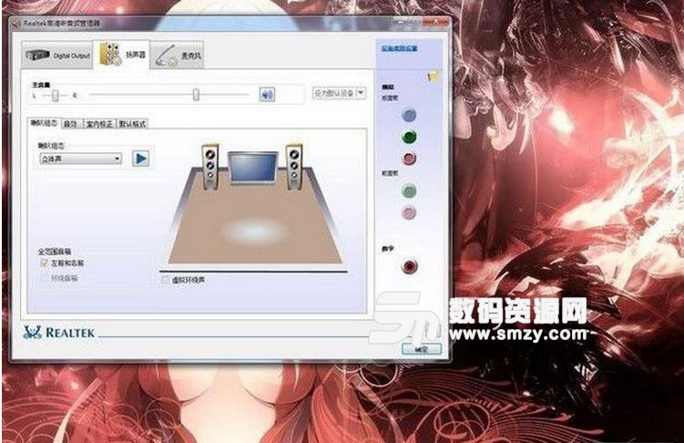 絕地求生語音沒聲音怎么辦
