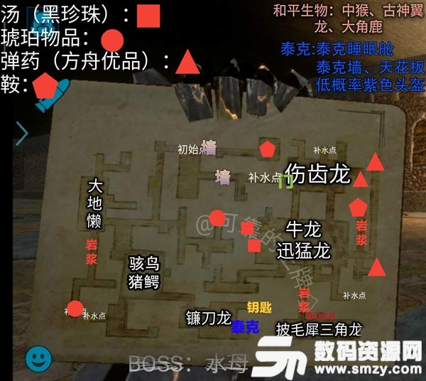 方舟生存進化地牢地圖