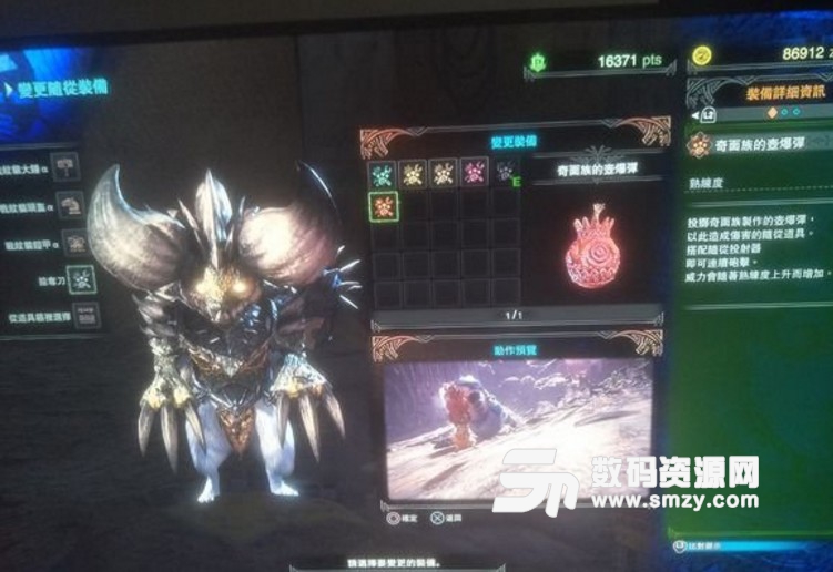 怪物獵人世界隱藏貓技能怎么解鎖？