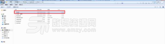 steam錯誤代碼118解決方法3