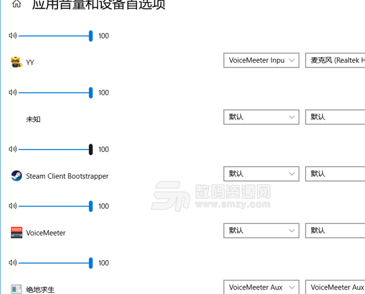 絕地求生怎么聽到50米外腳步聲