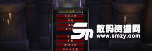 魔獸世界戰爭前線任務接不了解決方法截圖