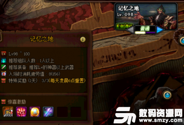dnf最新版本有哪些變動