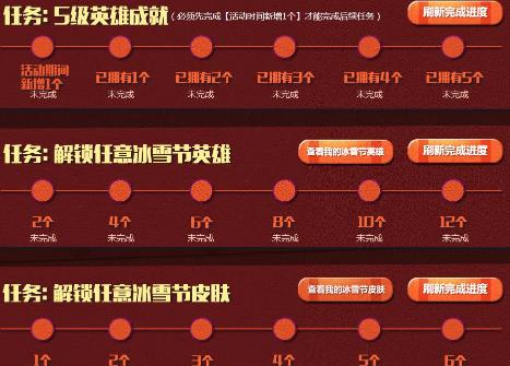 lol冰雪節雪球獲取方法