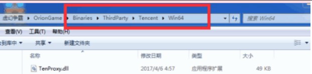 虛幻爭霸QQ賬戶登錄失敗的怎么解決