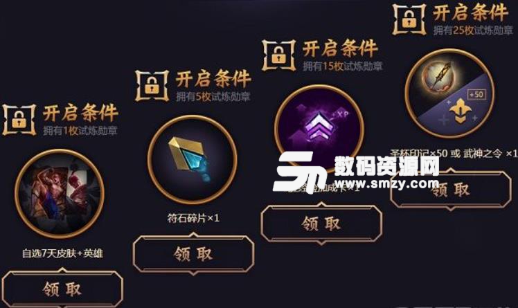 LOL英雄聯盟武神降臨活動地址活動