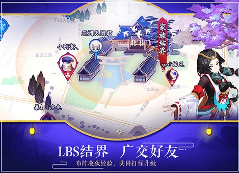 陰陽師手游升級攻略