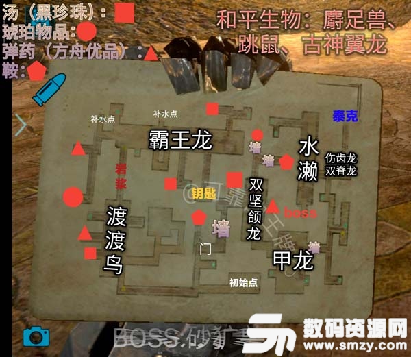 方舟生存進化地牢地圖