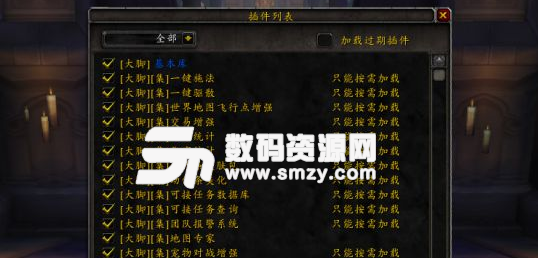 魔獸世界戰爭前線任務接不了解決方法