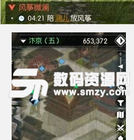 逆水寒風箏微瀾奇遇觸發條件及任務流程