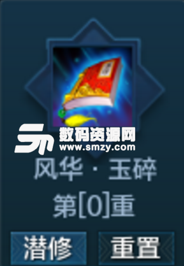 天涯明月刀中期唐門各心法分析搭配選擇說明