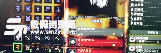 怪物獵人世界增加滅盡龍寶玉出貨幾率技巧
