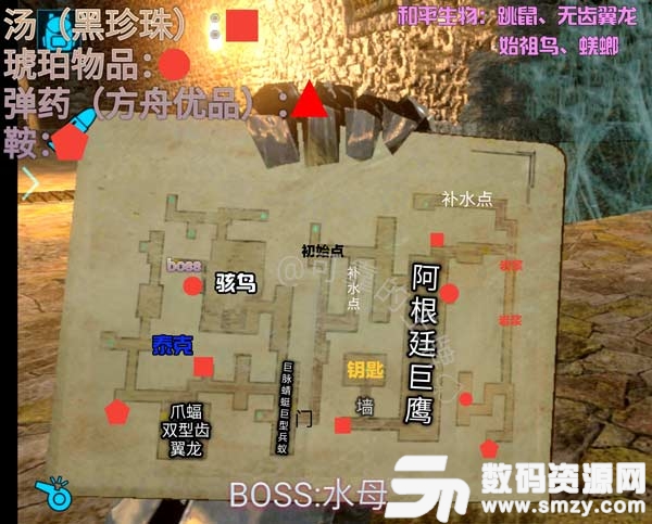 方舟生存進化地牢地圖