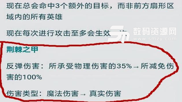 云頂之弈布隆出裝技巧