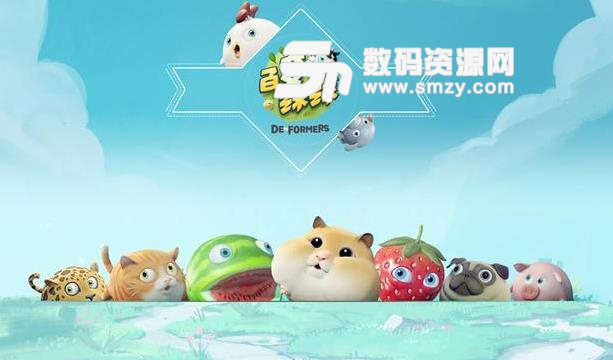 百變球球怎么領取介紹