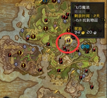 肯瑞托世界任務介紹