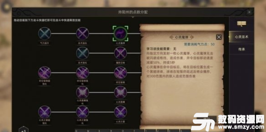 部落與彎刀好玩嗎