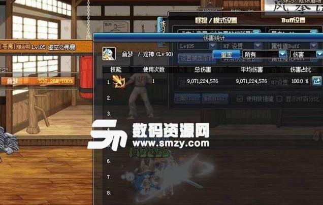 DNF95版本龍神技能加點攻略