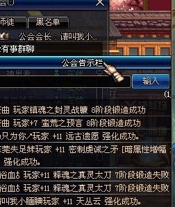 地下城與勇士武器鍛造技巧