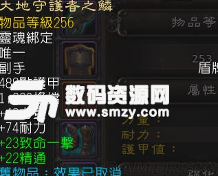 魔獸世界8.0版格擋系統解析