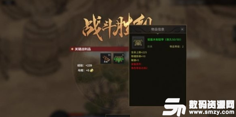 部落與彎刀新手攻略