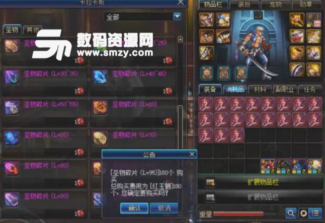 DNF紅玉髓正確用法怎么做