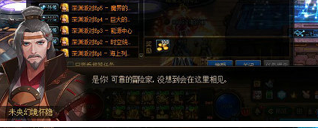DNF未央幻境副本進入方法 DNF未央幻境怎么進