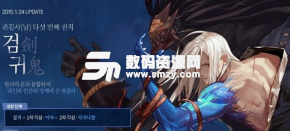dnf劍鬼職業外觀和定位介紹