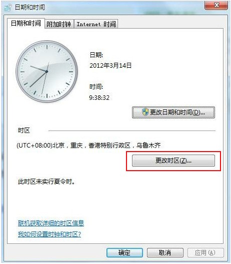 打開英雄聯盟lol提示證書過期怎么更改時間