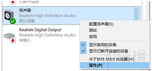 絕地求生怎么提高耳機的清晰度教程