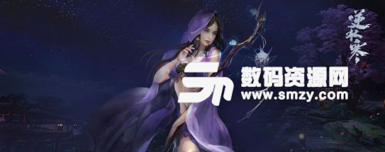 逆水寒九靈技能搭配及輸出循環教學