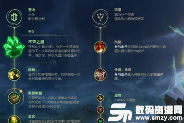 英雄聯盟蠻王